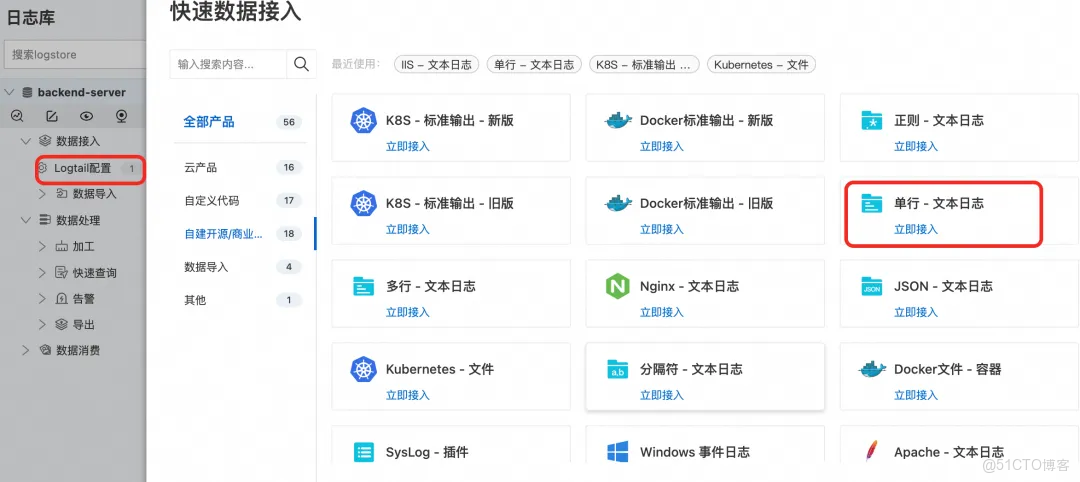 【代碼實踐】無需複雜正則！阿里雲SLS一鍵搞定日誌脱敏，告別隱私數據“裸奔”！_運維_05
