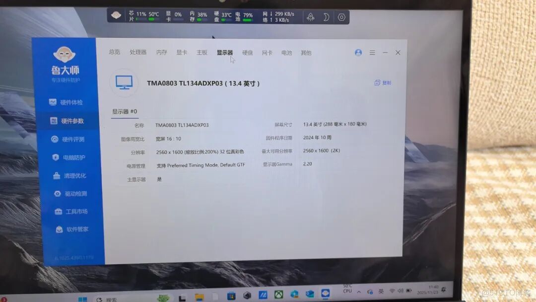 顛覆認知！ROG天花板級別二合一平板筆記本，獨顯級核顯+32G超大內存+ 2.5K 180Hz 觸控屏，誰看了不一眼愛上！_移動平台_08