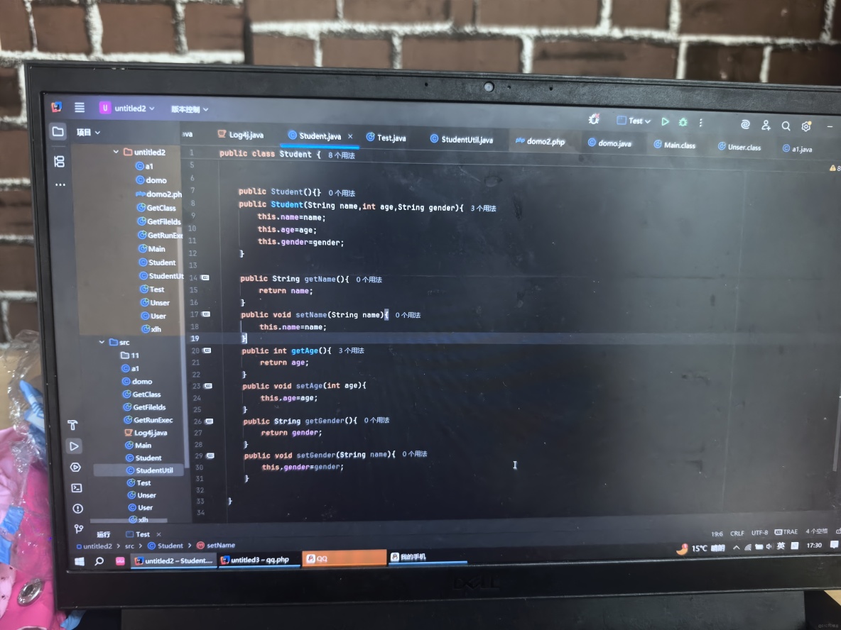 java倜儻_Javan[賈萬,賈範,爪哇]的中文翻譯及英文名意思_weixin_#java_07