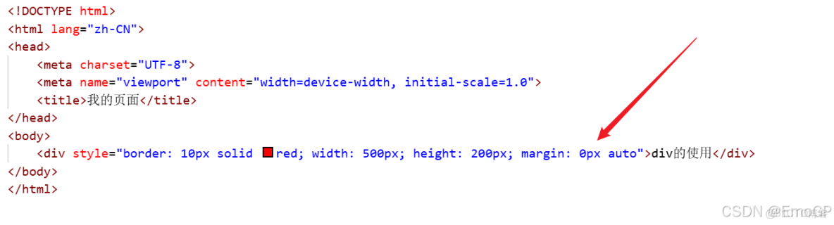 Javaweb之HTML常用標籤_JWei_CSS_05