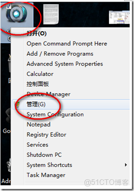 如何把當前ubuntu系統壓縮成鏡像文件 ubuntu12.04鏡像文件_Ubuntu_05
