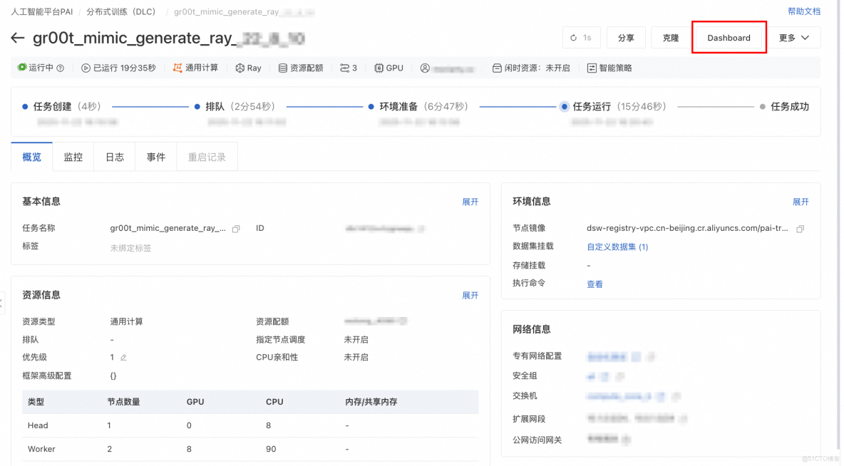 PAI&nbsp;Physical&nbsp;AI&nbsp;Notebook詳解4：基於仿真的GR00T-N1.5模型微調_模型訓練_09