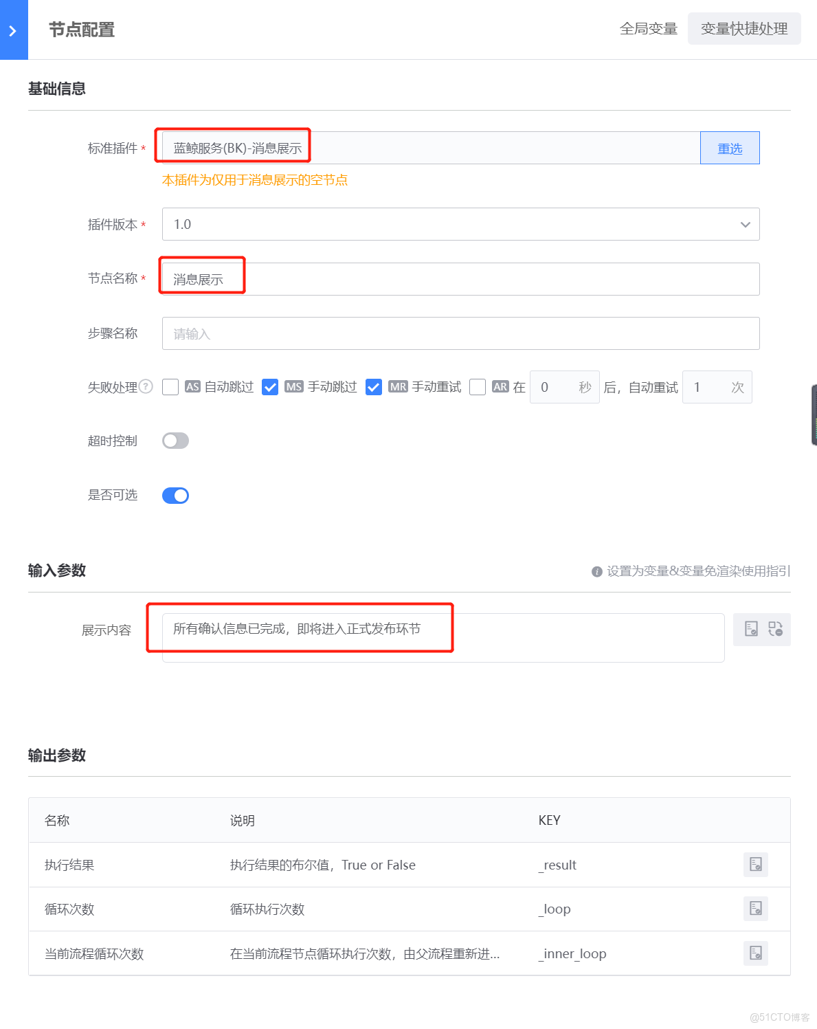 在這裏插入圖片描述