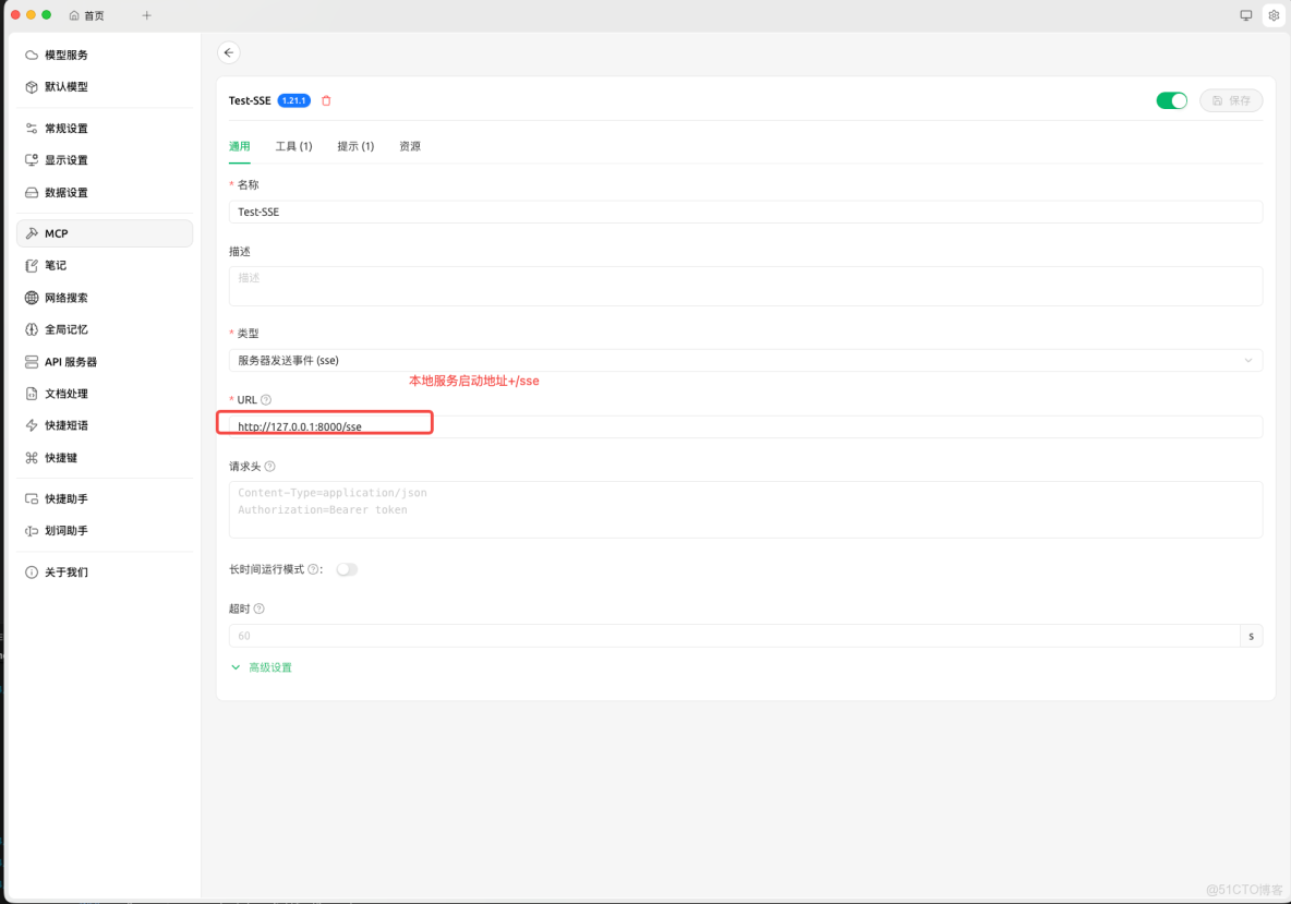 python基礎28 -----python中sockserver模塊_#學習_07