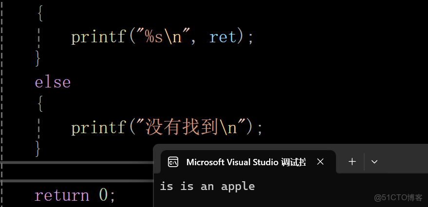 c語言—字符函數和字符串函數進階篇—筆記_bc_08
