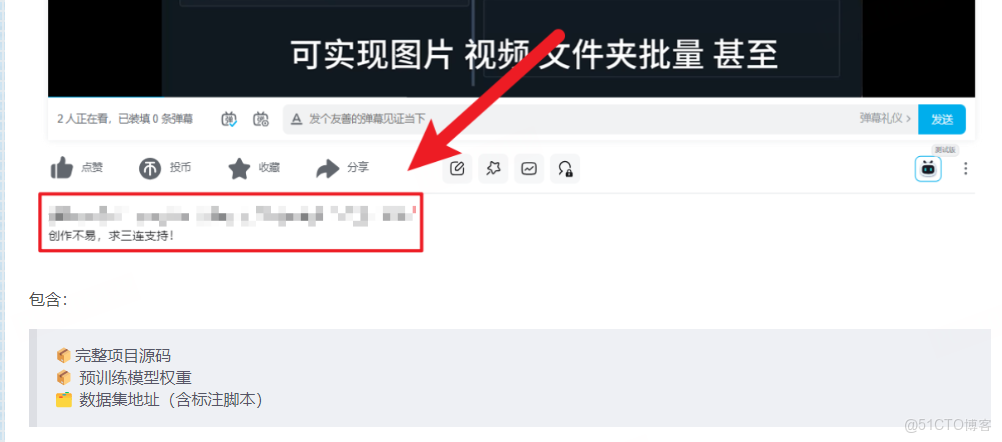 基於深度學習的農業蟲害自動識別系統：YOLOv8 的完整工程_目標檢測_02