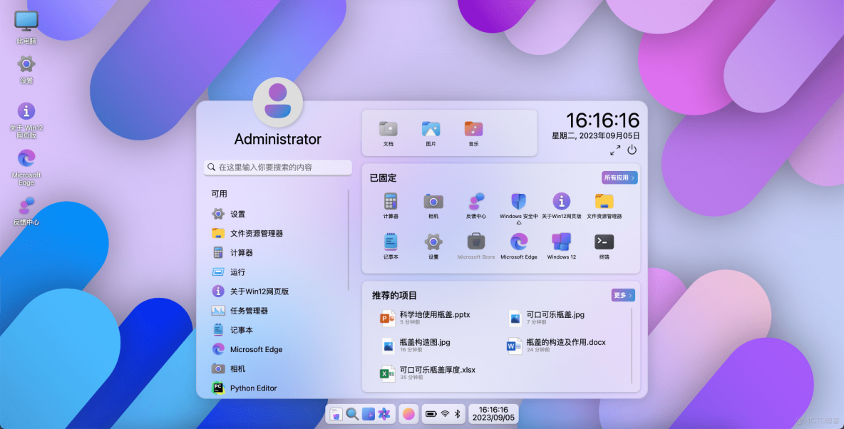 Web Animations API_CSS