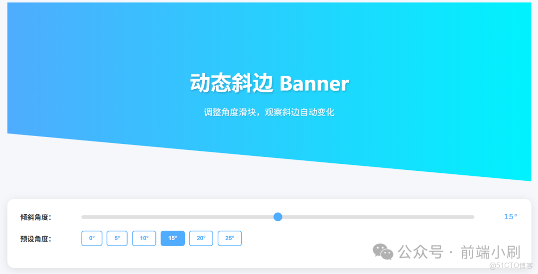 用好 CSS 的三角函數，讓佈局更聰明_三角函數_05