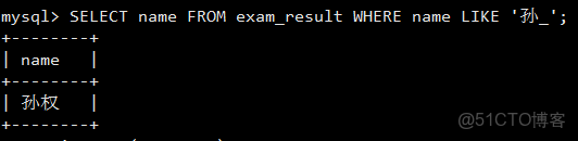 mysql基礎查詢_升序_19
