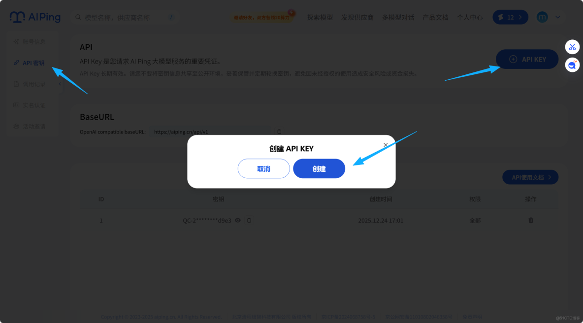 AI Ping性能羅盤：免費開源雙雄！GLM-4.7與MiniMax M2.1實測橫評_迭代_06