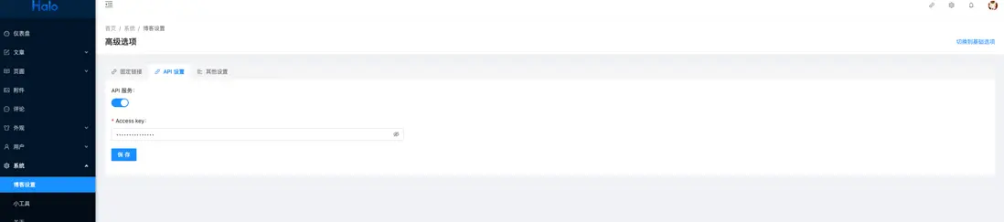 image-20220327184136467