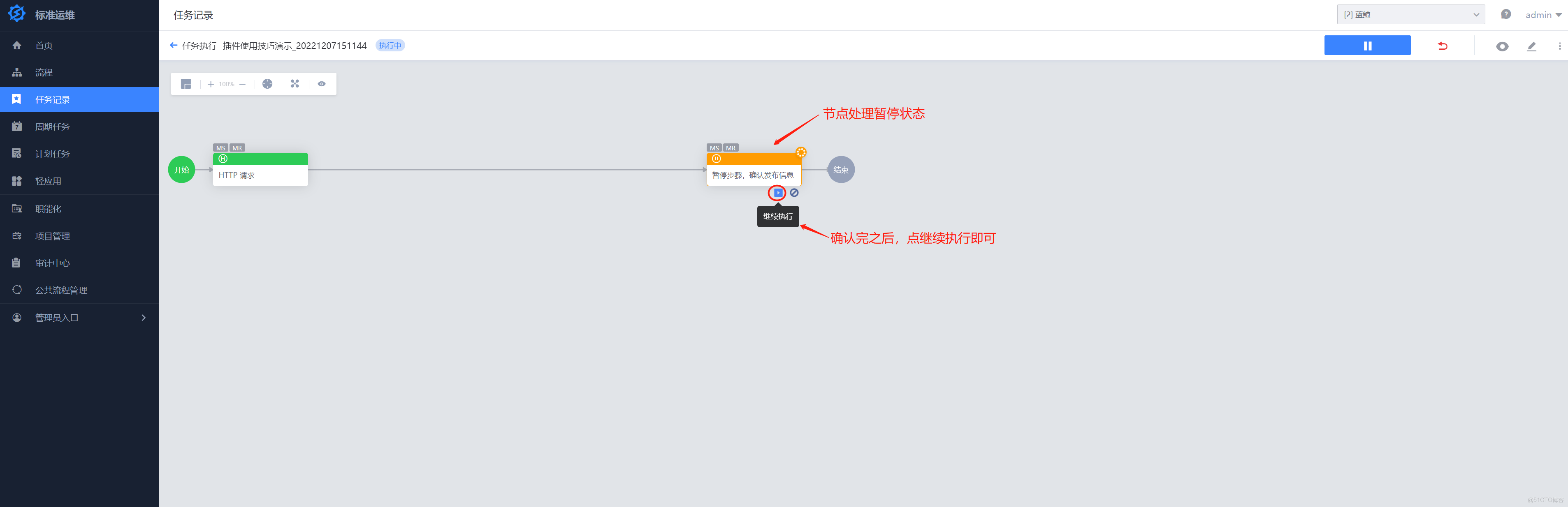 在這裏插入圖片描述