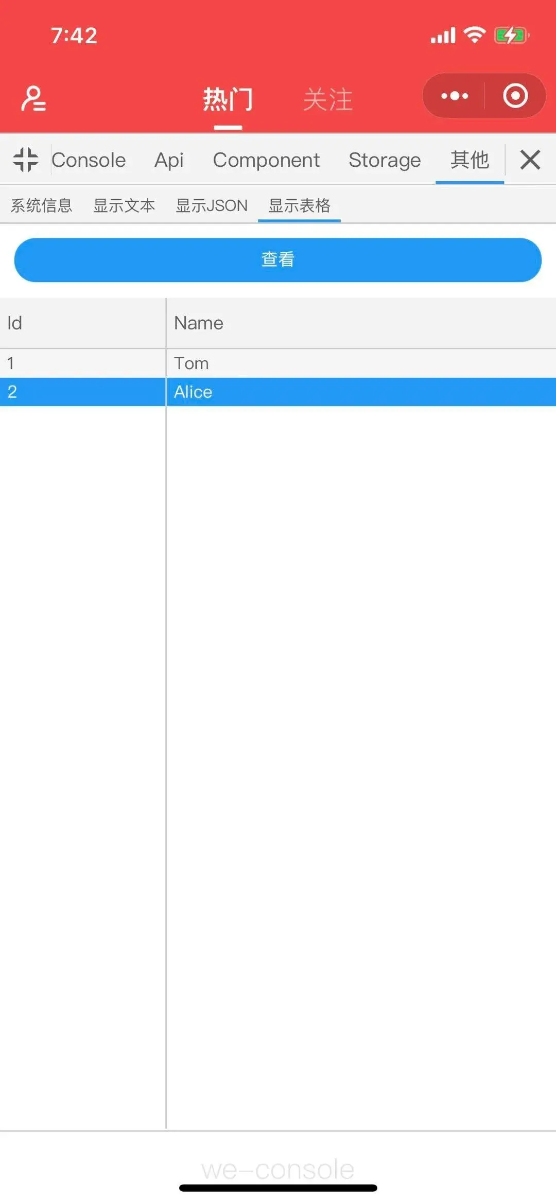 Other 定製化案例