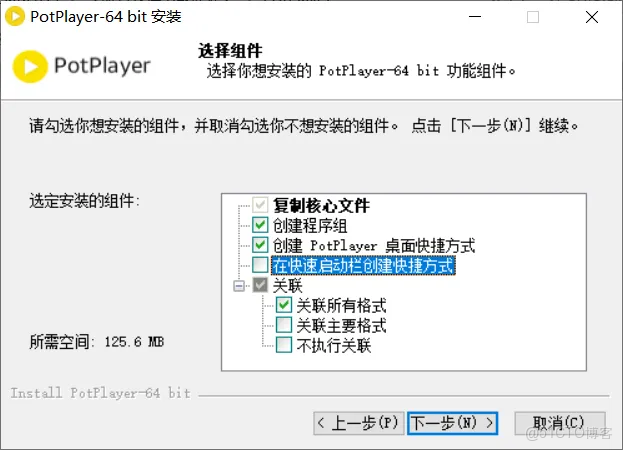 PotPlayer  輕量播放器天花板！4K/8K 流暢播，無廣告免費影音利器安裝設置步驟_編碼器_04
