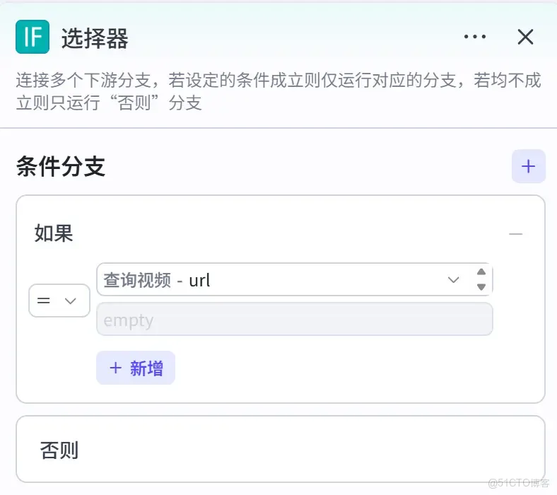 釦子（coze）實戰：2分鐘/條的秘訣！揭秘電商短視頻爆款流水線_上傳_17