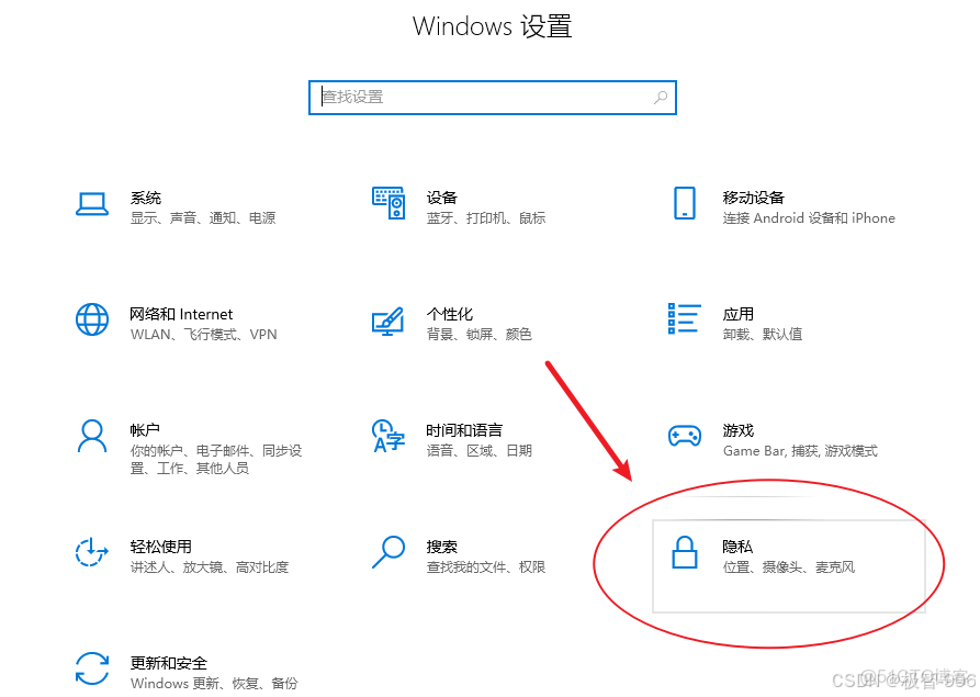 電腦攝像頭怎麼安裝的？裝計算機攝像頭的方法_快捷鍵_04