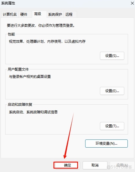 AVL Simulation Suite 2024 R1安裝教程(含安裝包)_AVL Simulation Suite_24
