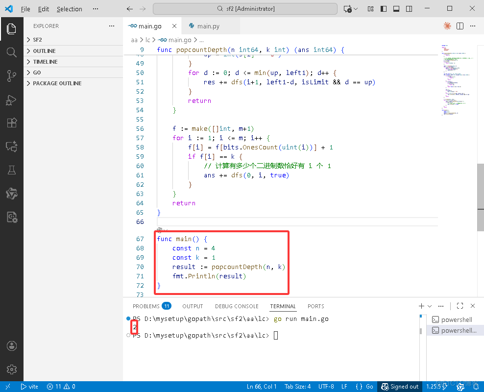 在這裏插入圖片描述