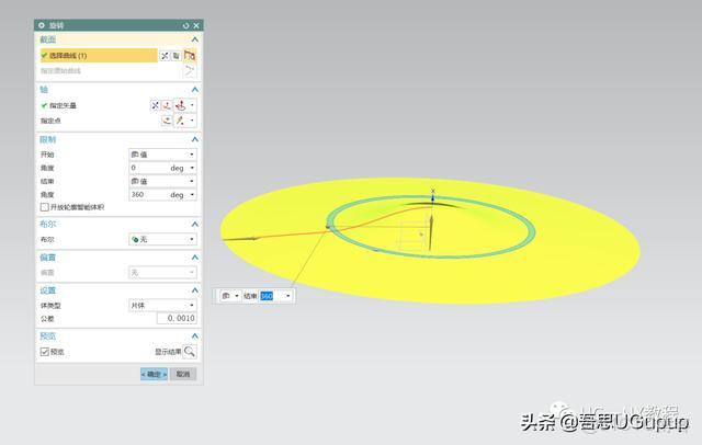nx兩個鏡像零件_網線_04