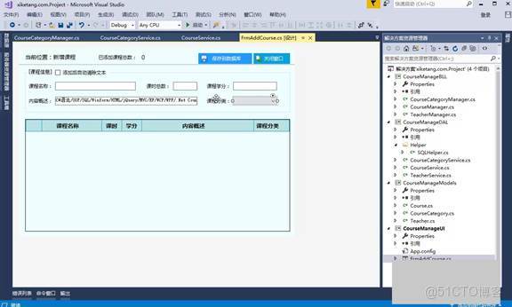 C#上位機軟件：22.2 動態綁定下拉框和完整添加課程的UI邏輯詳解_數據源_06
