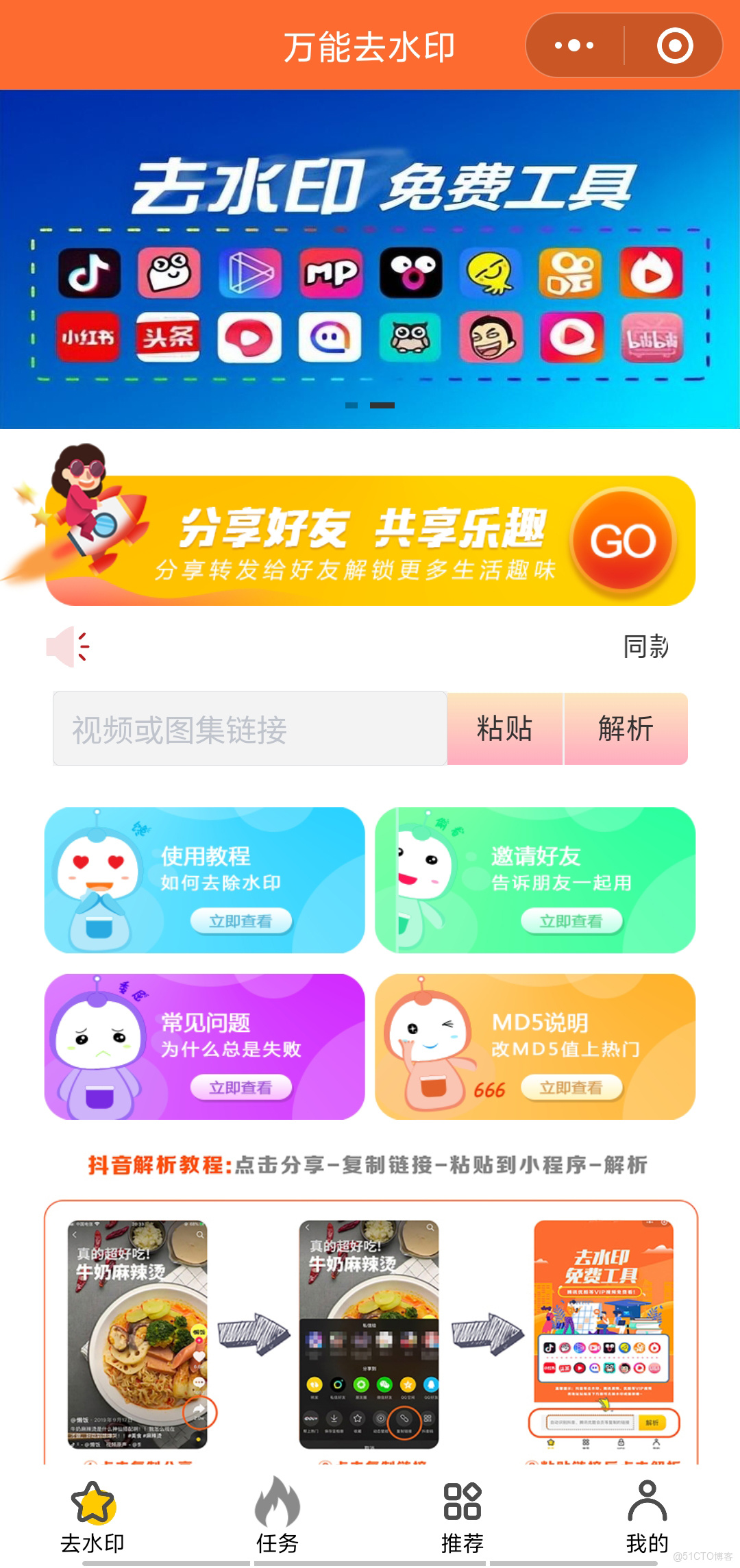 微信小程序小遊戲源碼解析：從零開始開發你的第一個爆款遊戲_ci_02
