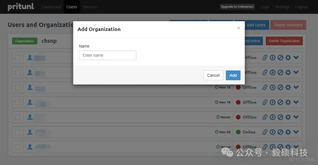 毅碩HPC | Pritunl + ECS + Frp 搭建遠程辦公VPN_VPN搭建_04