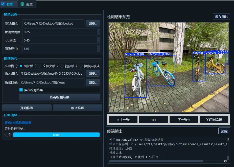 在這裏插入圖片描述