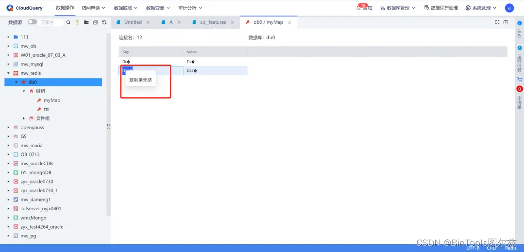 在這裏插入圖片描述