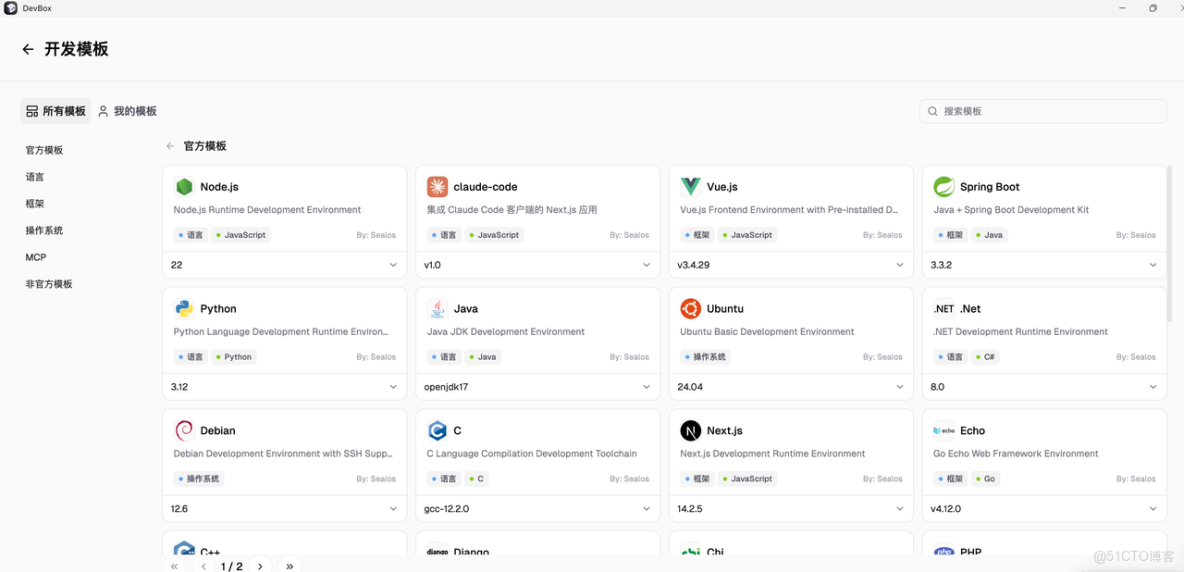 雲原生技術的前世今生_生產環境