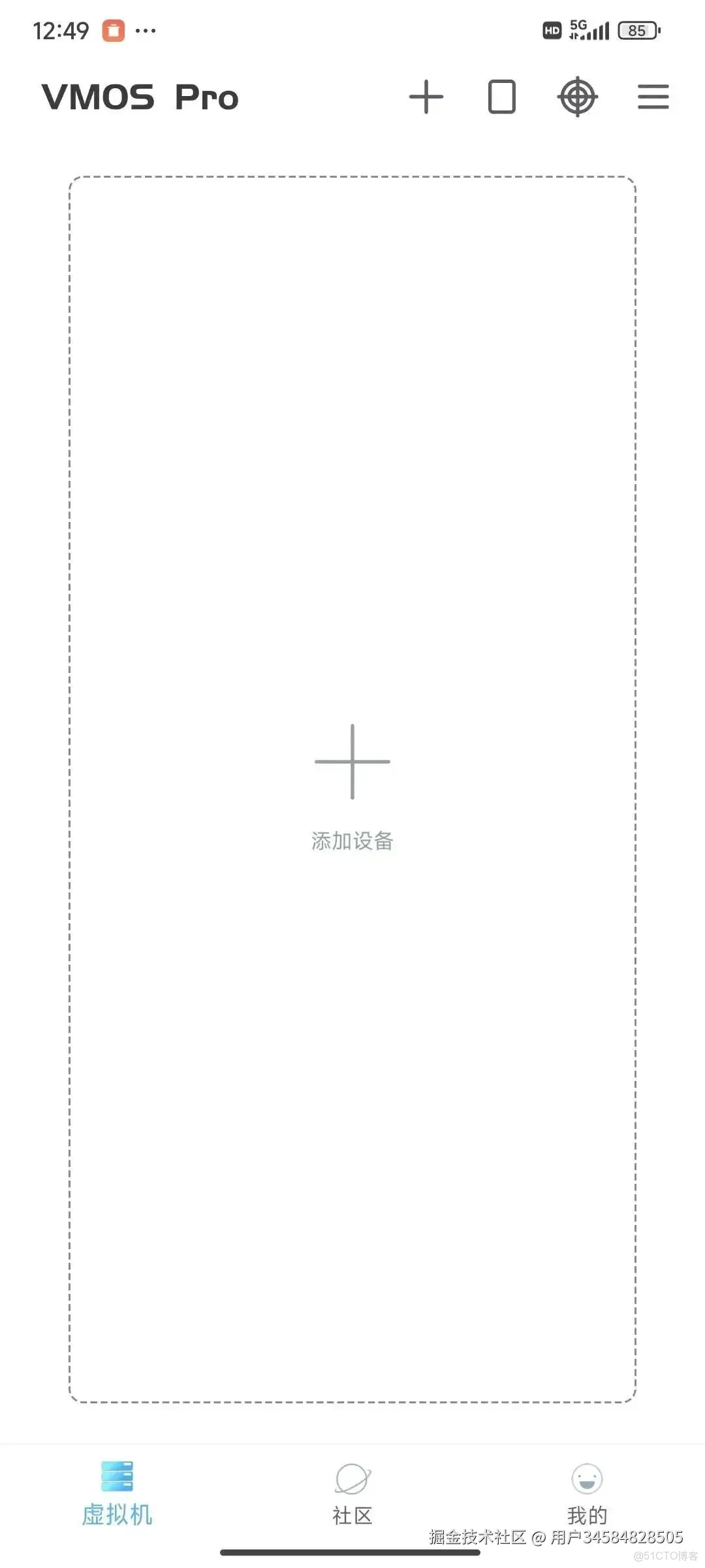 一鍵解除安卓App禁止截圖，親測有效！_虛擬系統_04