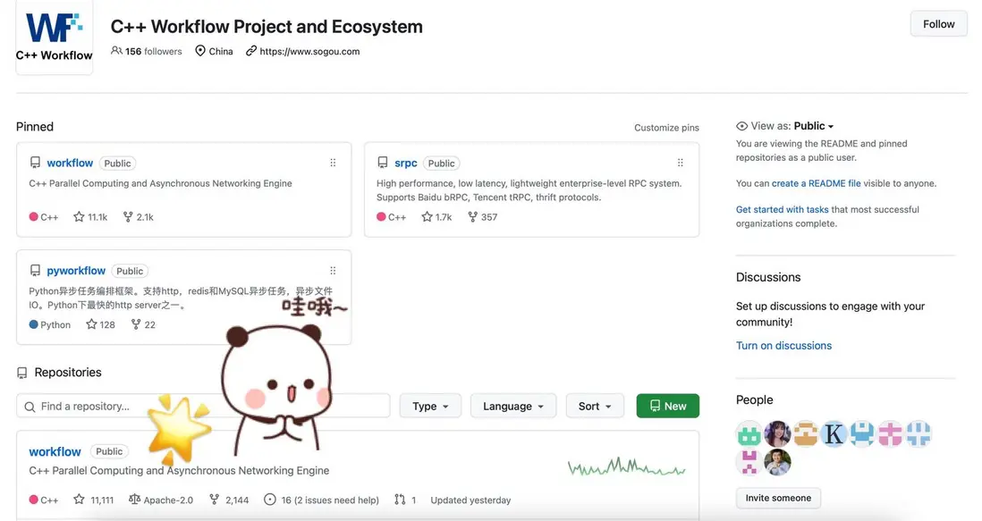 Workflow三歲啦~ 11111星星=。=