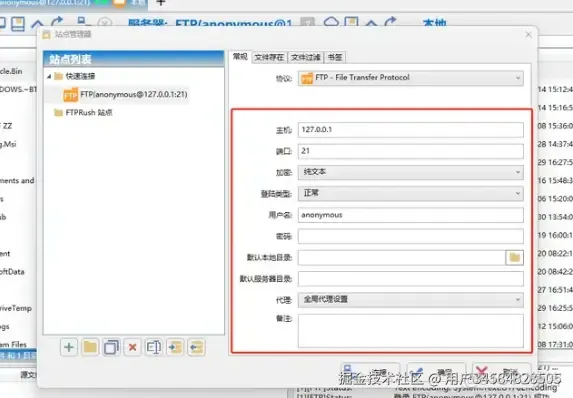 11款FTP上傳工具推薦，FileZilla,CuteFtp,FlashFxp,FTPRush,IPOP_GitHub_13