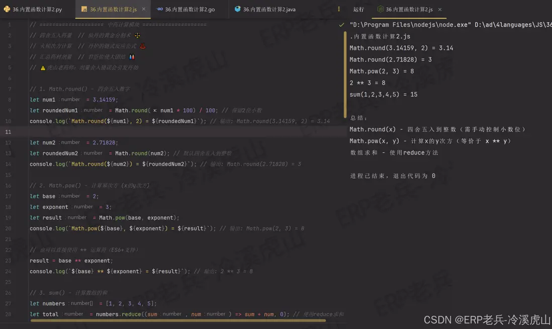 在這裏插入圖片描述