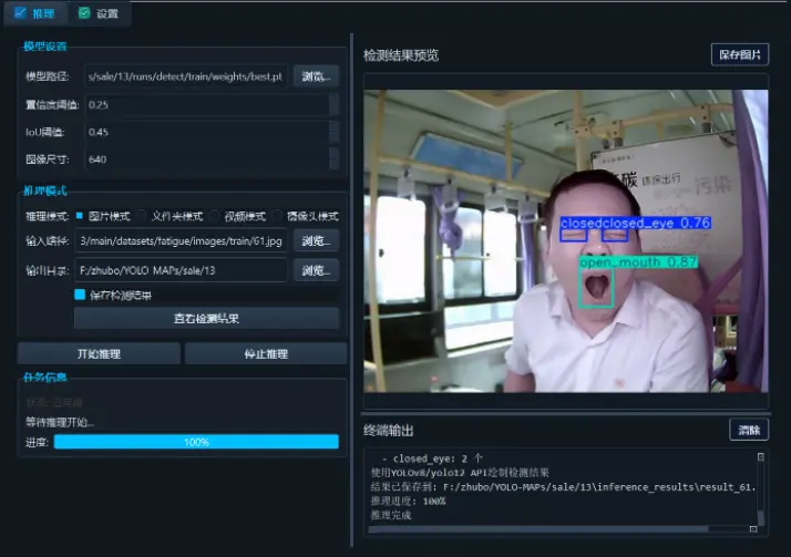 在這裏插入圖片描述