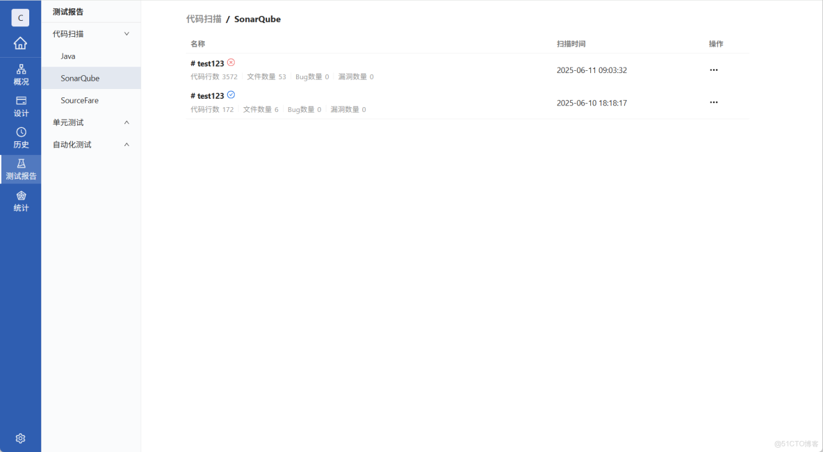 Arbess從初級到進階(14) - 使用Arbess+GitLab+SonarQube實現Java項目自動化部署_#gitlab_18