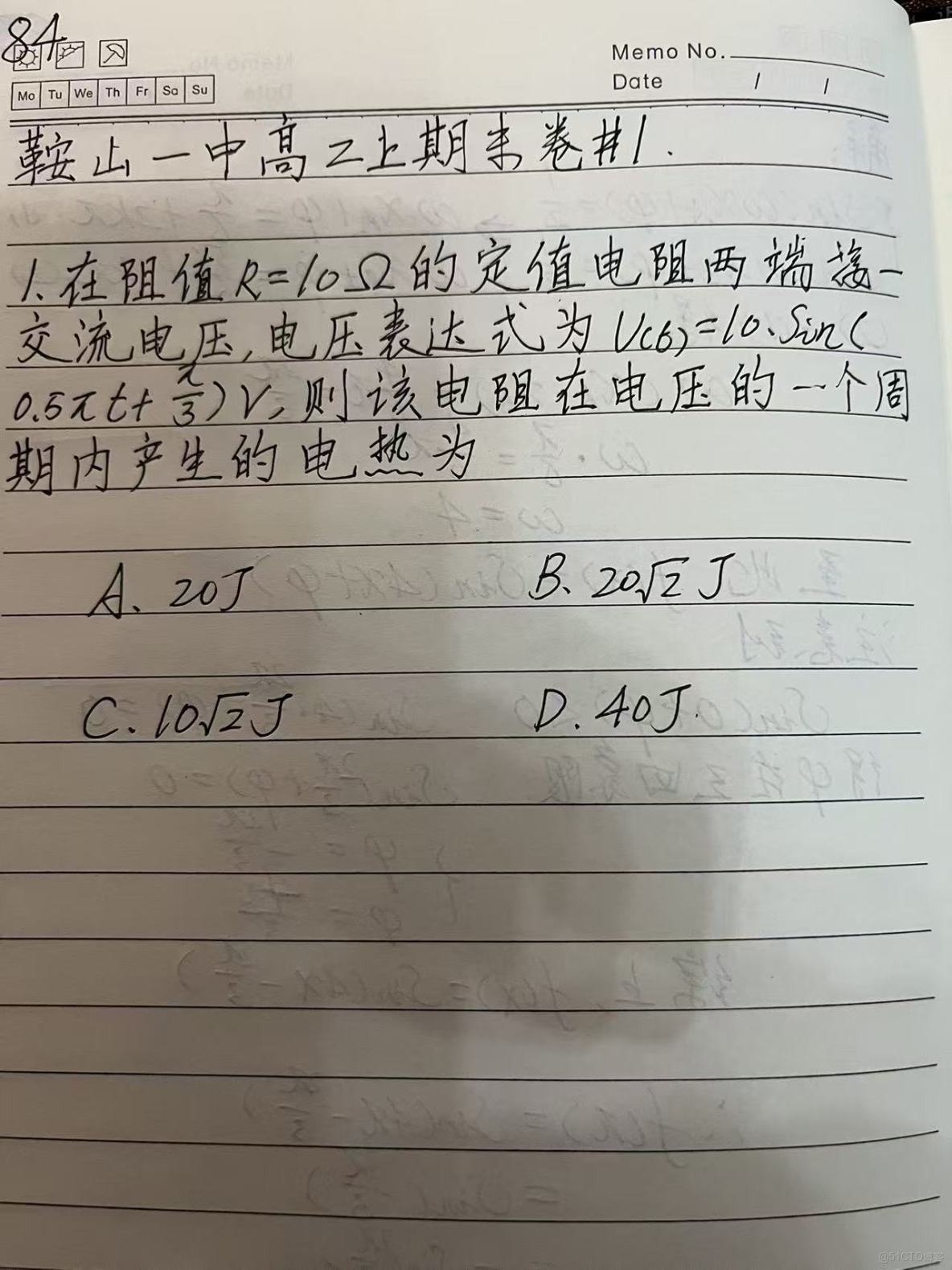 【高中物理/交流電】（鞍山一中26屆高二上學期期末考試物理卷#1）在阻值R=100Ω的定值電阻兩端接一交流電壓，電壓表達式為U(t)=10*sin(0.5*PI*t+PI/3)伏特，則該電阻在電壓的一_高中