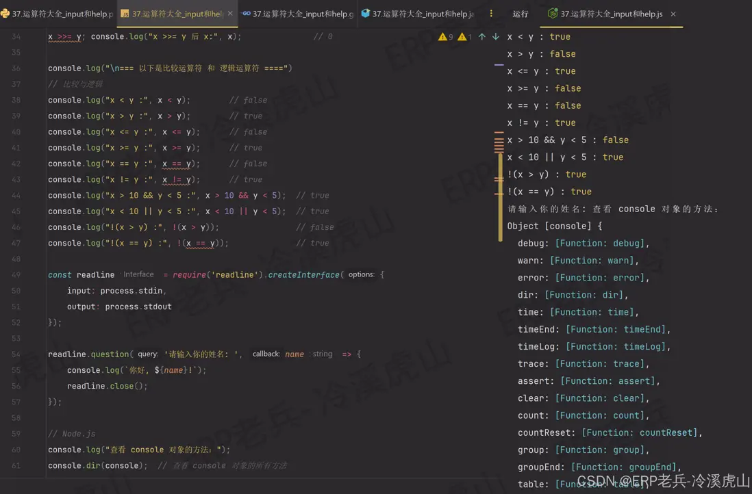 在這裏插入圖片描述