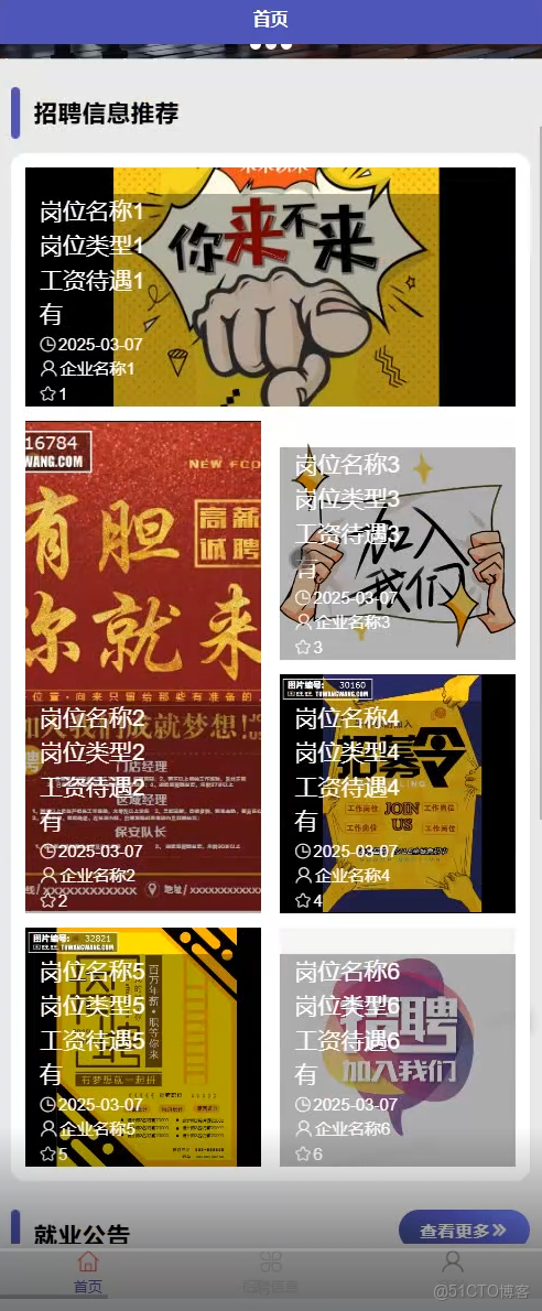 基於微信小程序的大學生就業管理系統設計與實現-計算機畢業設計源碼+LW文檔_數據可視化