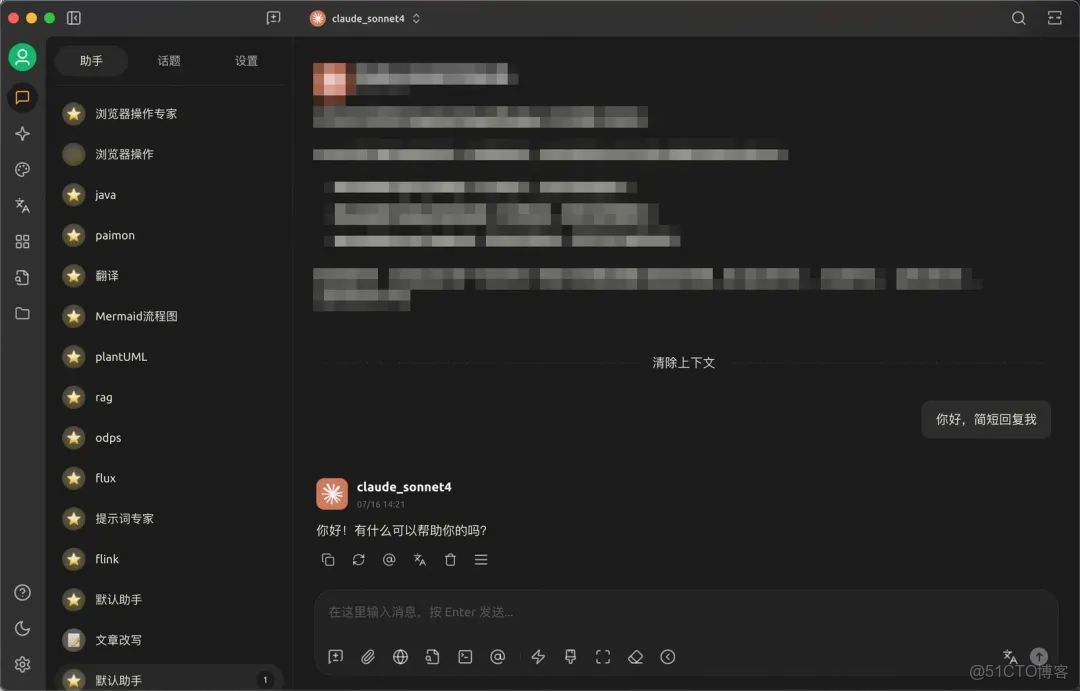 【AI大模型應用場景】AI Agent與工程系統融合實踐：兩大業務場景落地全解析！_#大數據_14