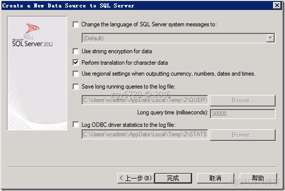 SQL server2014 怎麼更新補丁 sql server升級_Server_14