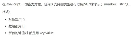 在這裏插入圖片描述