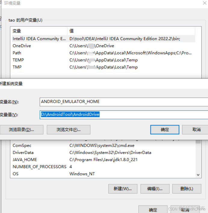 Android studio下載和安裝圖文教程（附安裝包）_Android Studio_43