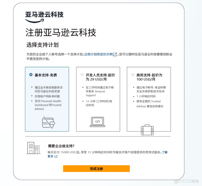 Amazon Athena 數據解密實戰：結合 Lambda 解密 DataBrew 加密 PII 數據指南_Amazon_08