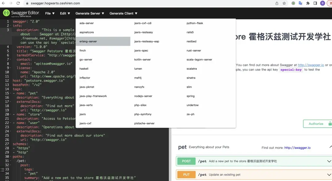 在這裏插入圖片描述