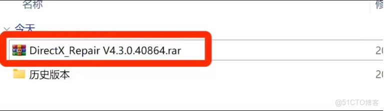 DirectX修復工具(DirectX Repair)修復工具V4.0增強版「建議收藏」 -_右鍵