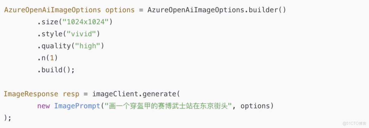 Java 也能玩高質量 AI 繪圖？SpringAI + Azure OpenAI 真香警告！_封裝_08