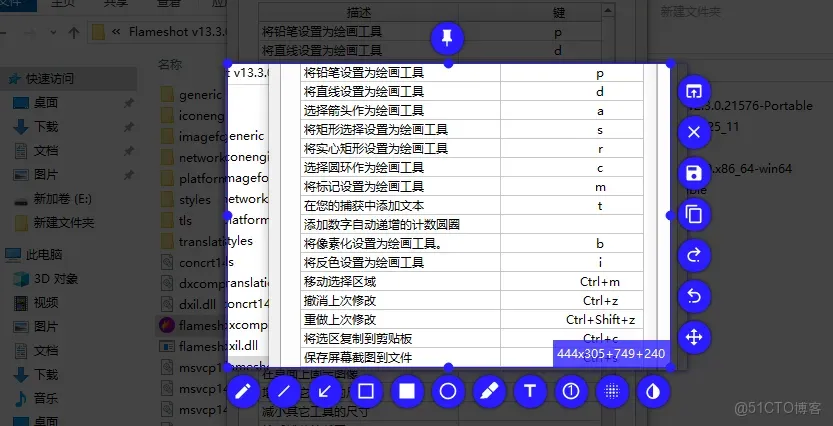 全平台支持，比PJ版還爽_截圖軟件_05