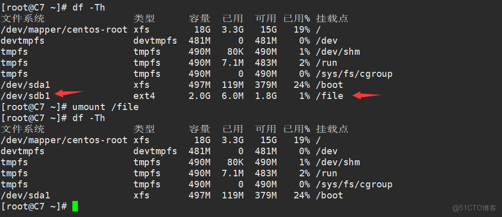 Centos7部署磁盤陣列_數據_14