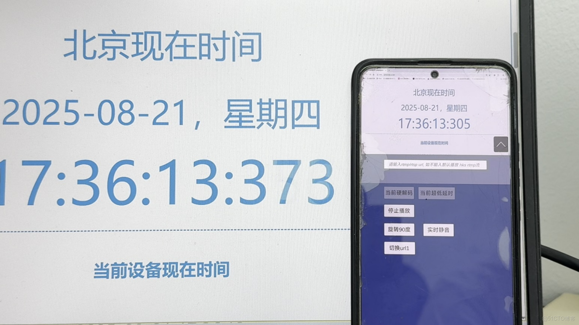 具身智能時代的音視頻架構重構：從延遲到多模態的技術挑戰_具身智能rtsp rtm低延方案_02