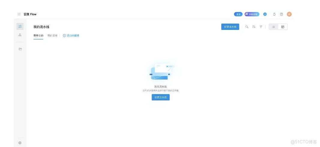 雲效流水線docker acr_上傳_04